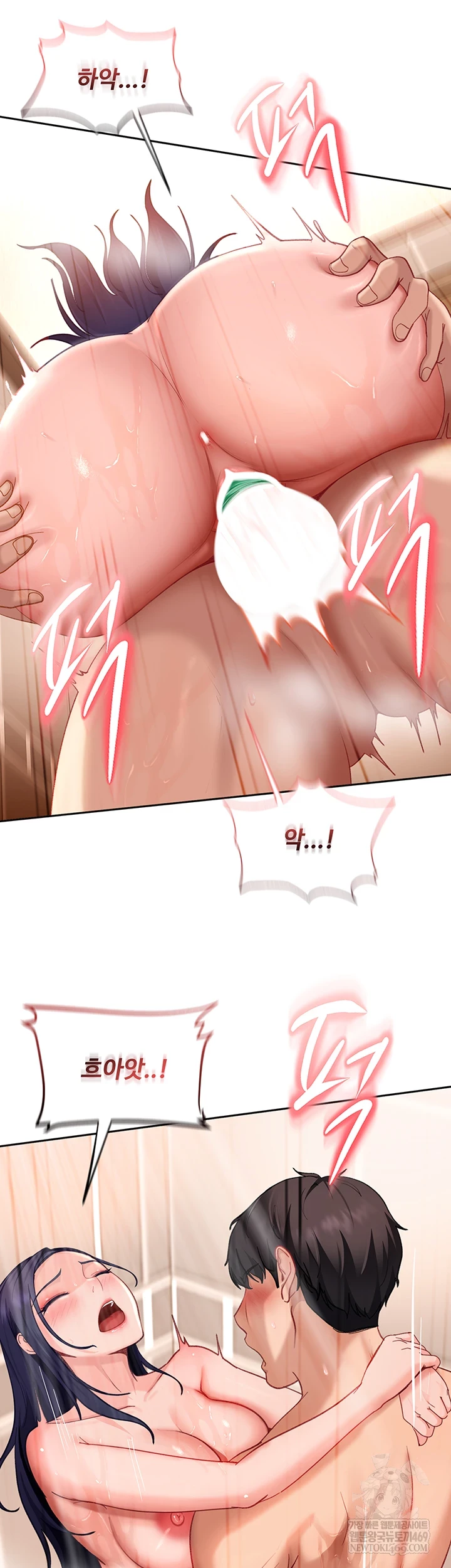The Female Delinquent Set Her Eyes On Me Raw - Chapter 37 Page 64