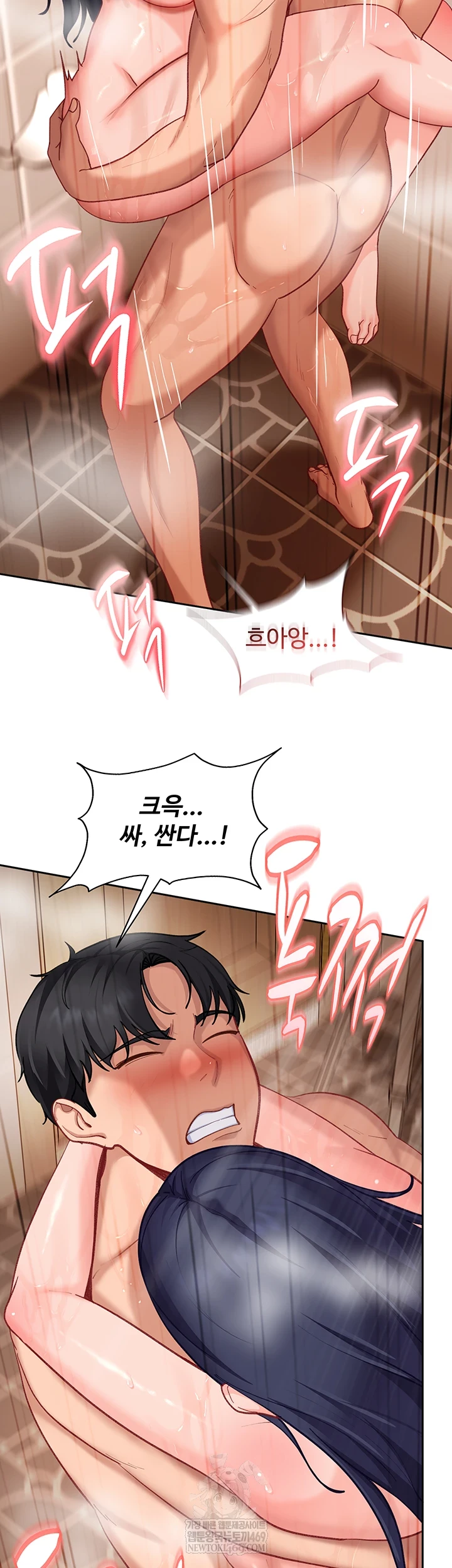 The Female Delinquent Set Her Eyes On Me Raw - Chapter 37 Page 65