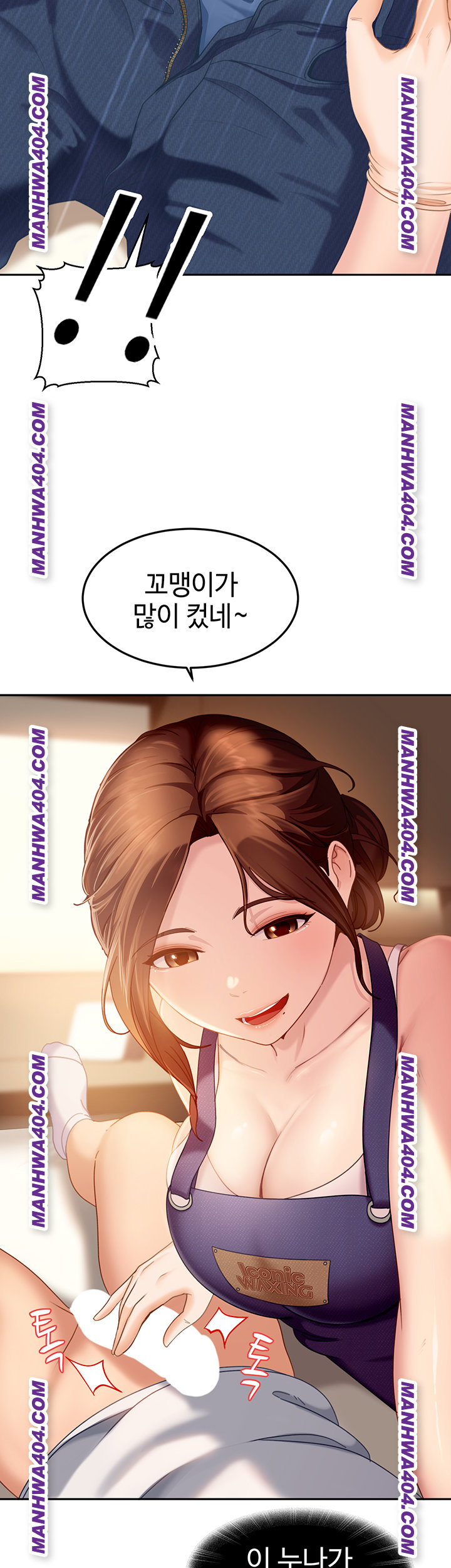 The Female Delinquent Set Her Eyes On Me Raw - Chapter 6 Page 15
