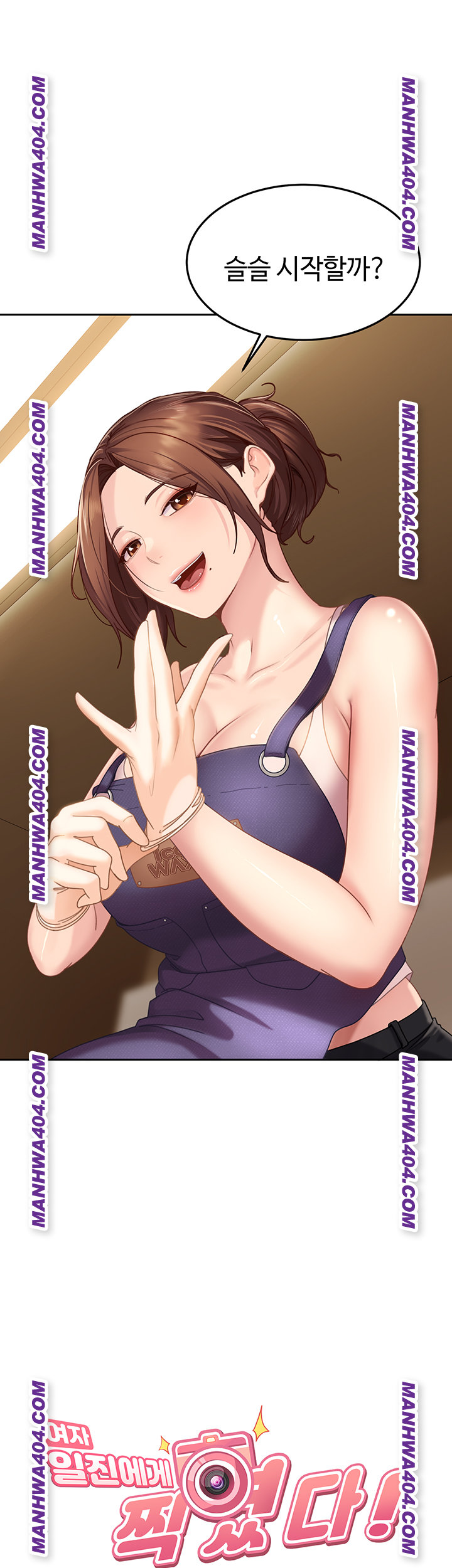 The Female Delinquent Set Her Eyes On Me Raw - Chapter 6 Page 2