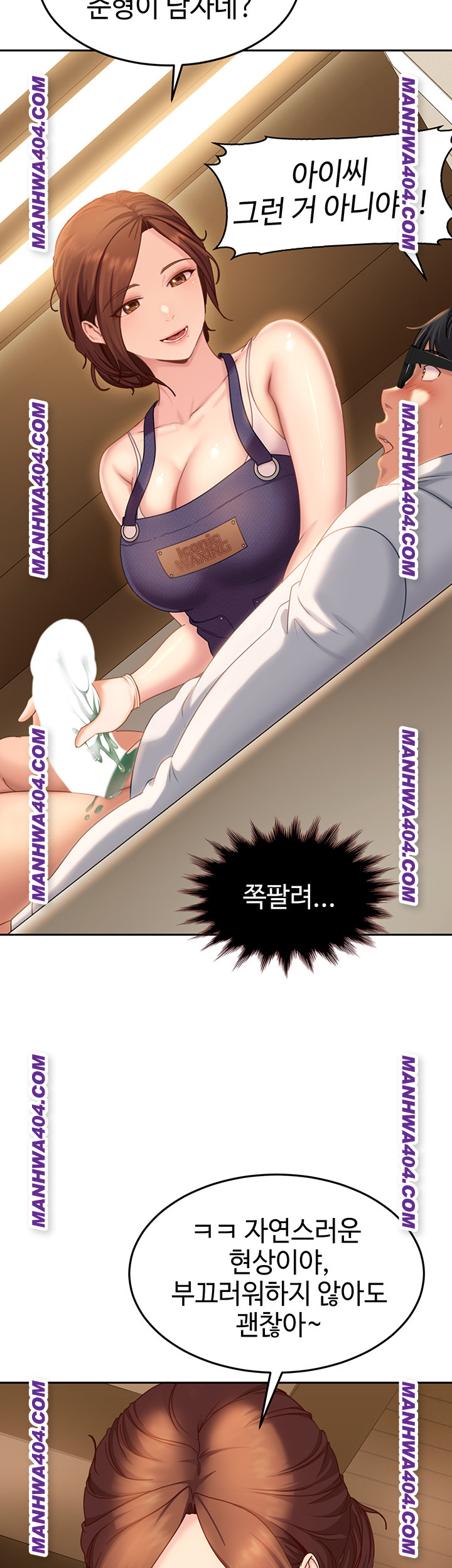 The Female Delinquent Set Her Eyes On Me Raw - Chapter 6 Page 23