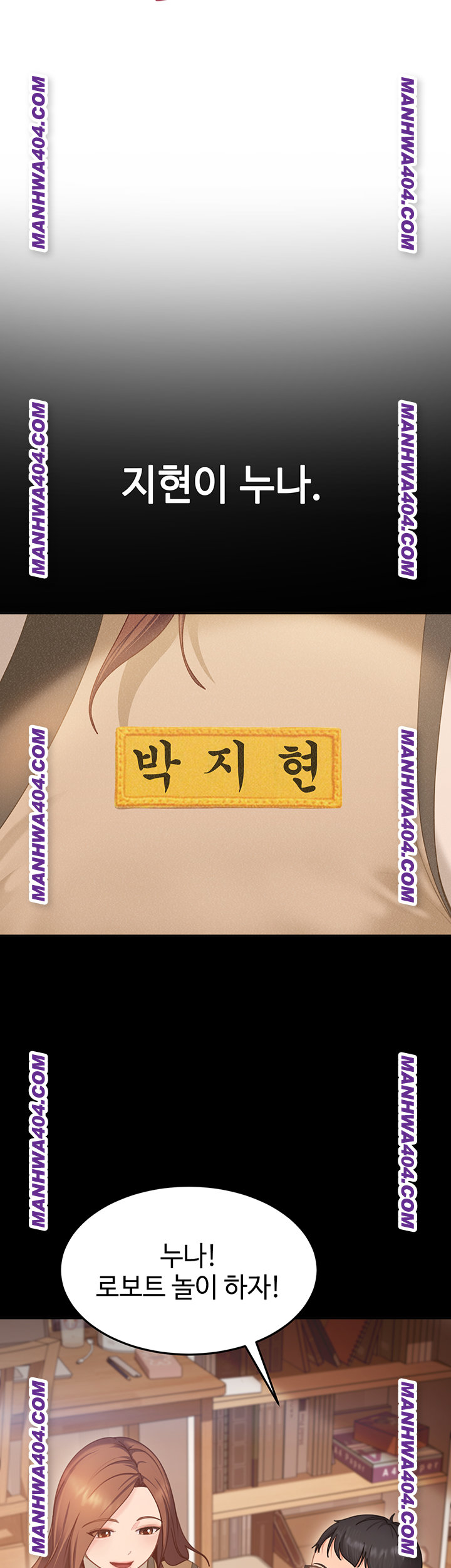 The Female Delinquent Set Her Eyes On Me Raw - Chapter 6 Page 3