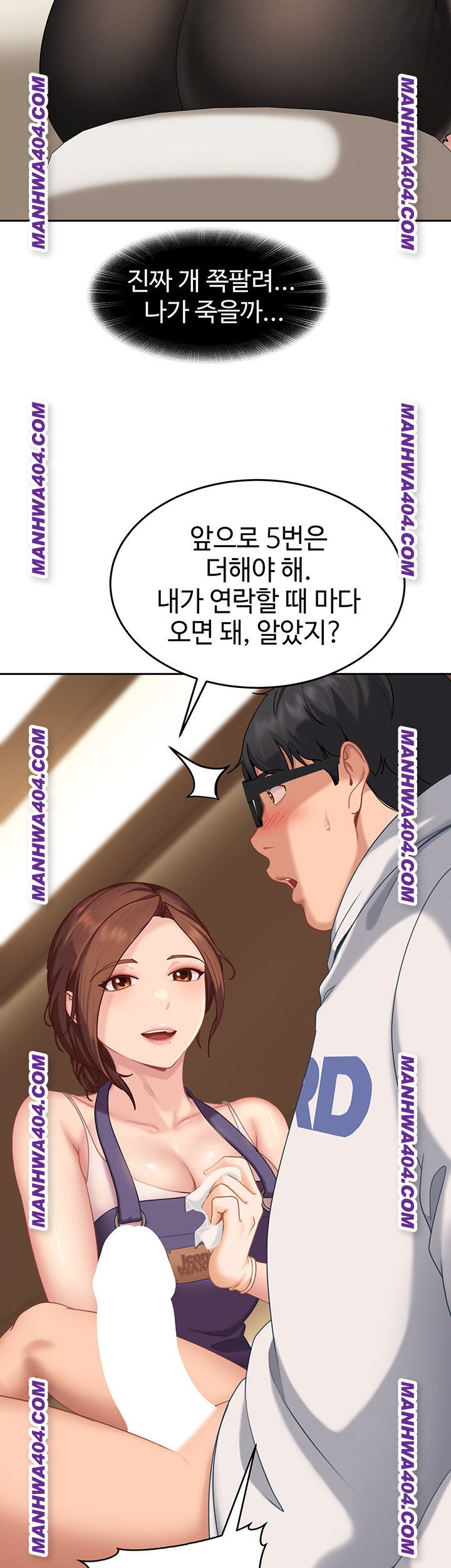 The Female Delinquent Set Her Eyes On Me Raw - Chapter 6 Page 40