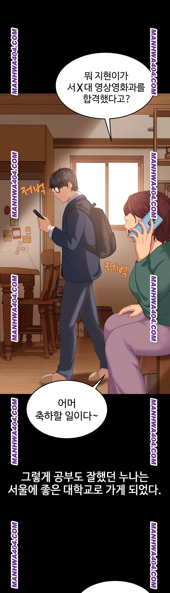 The Female Delinquent Set Her Eyes On Me Raw - Chapter 6 Page 8