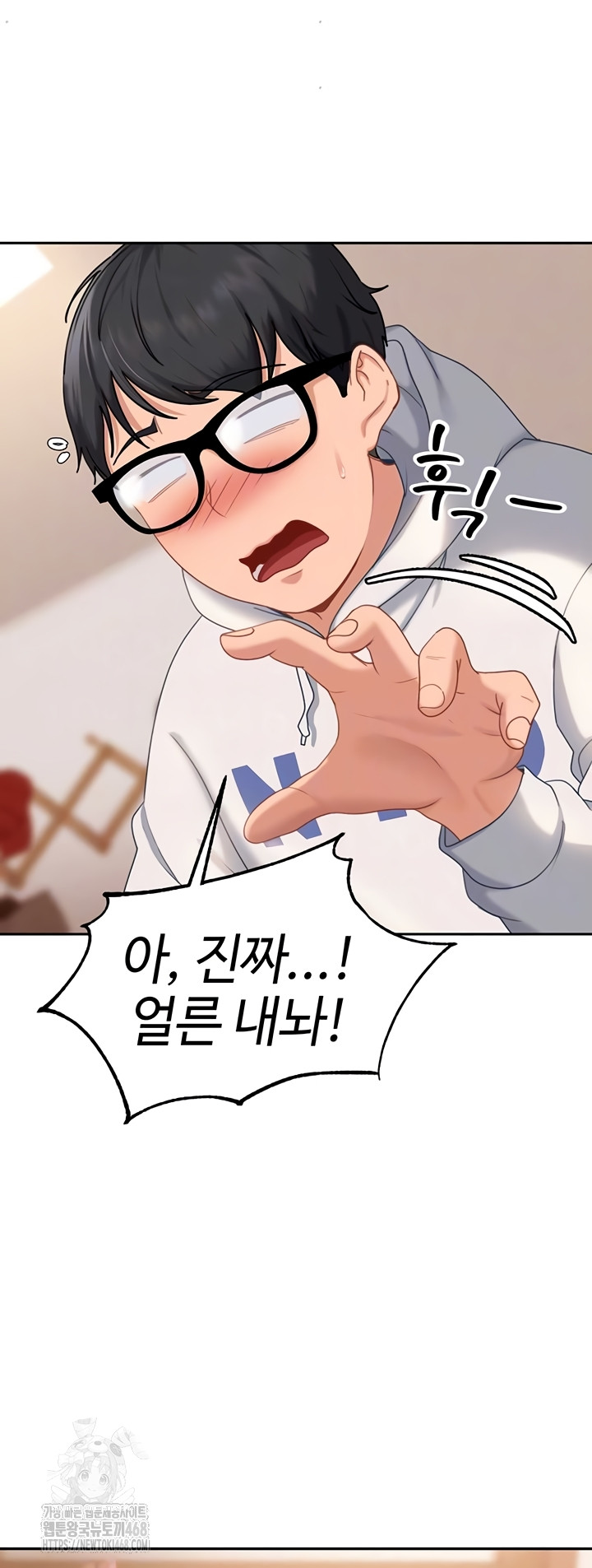 The Female Delinquent Set Her Eyes On Me Raw - Chapter 7 Page 15