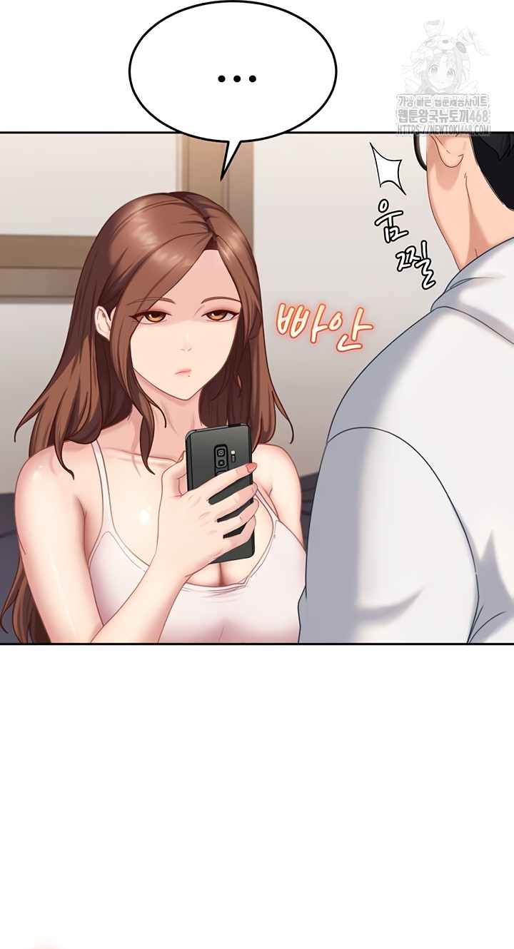 The Female Delinquent Set Her Eyes On Me Raw - Chapter 7 Page 22