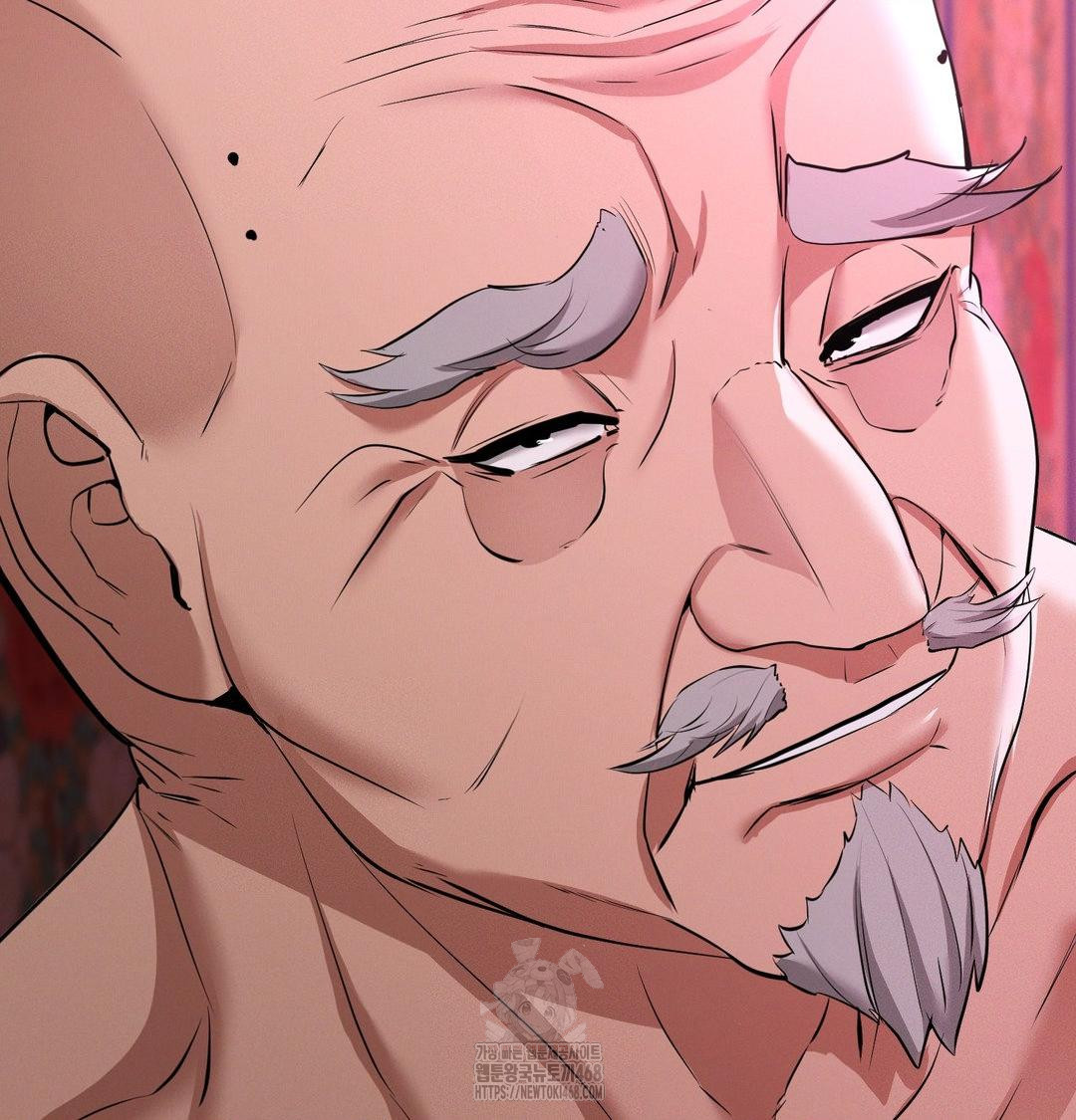 Yeoni of the Tavern Raw - Chapter 13 Page 104