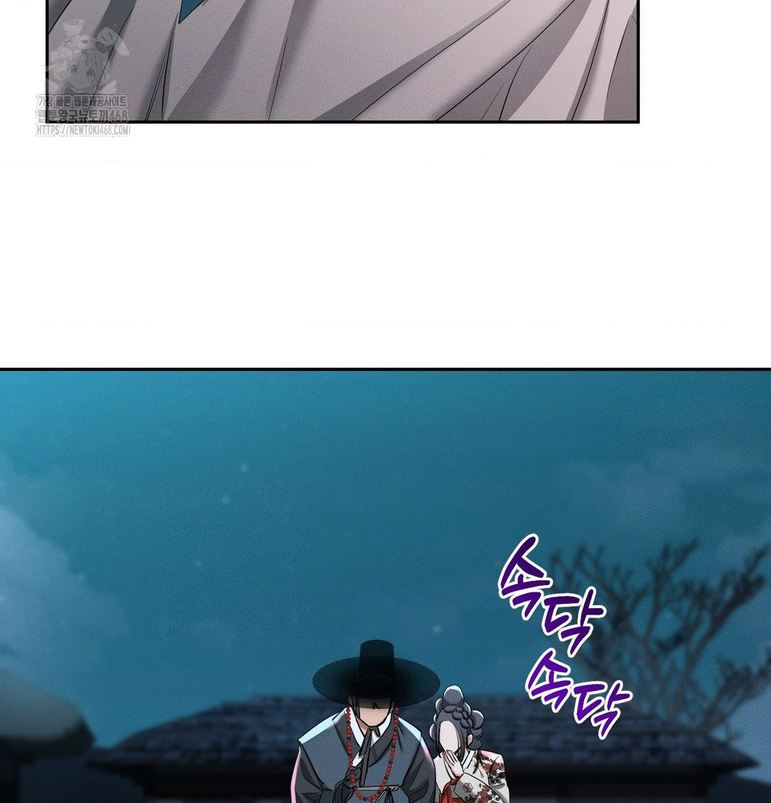 Yeoni of the Tavern Raw - Chapter 13 Page 120