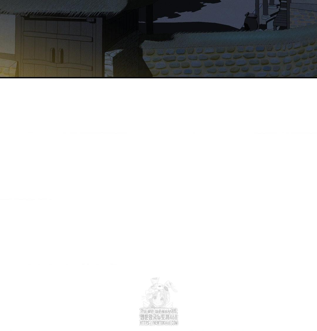 Yeoni of the Tavern Raw - Chapter 13 Page 4