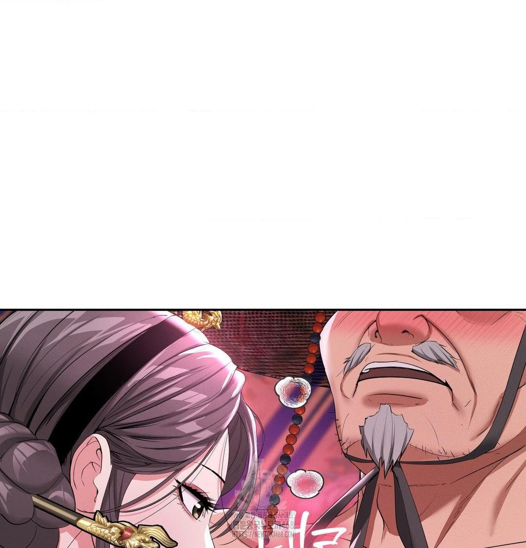 Yeoni of the Tavern Raw - Chapter 13 Page 51