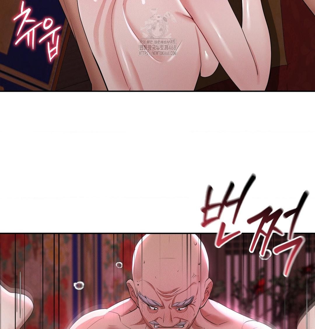 Yeoni of the Tavern Raw - Chapter 13 Page 67