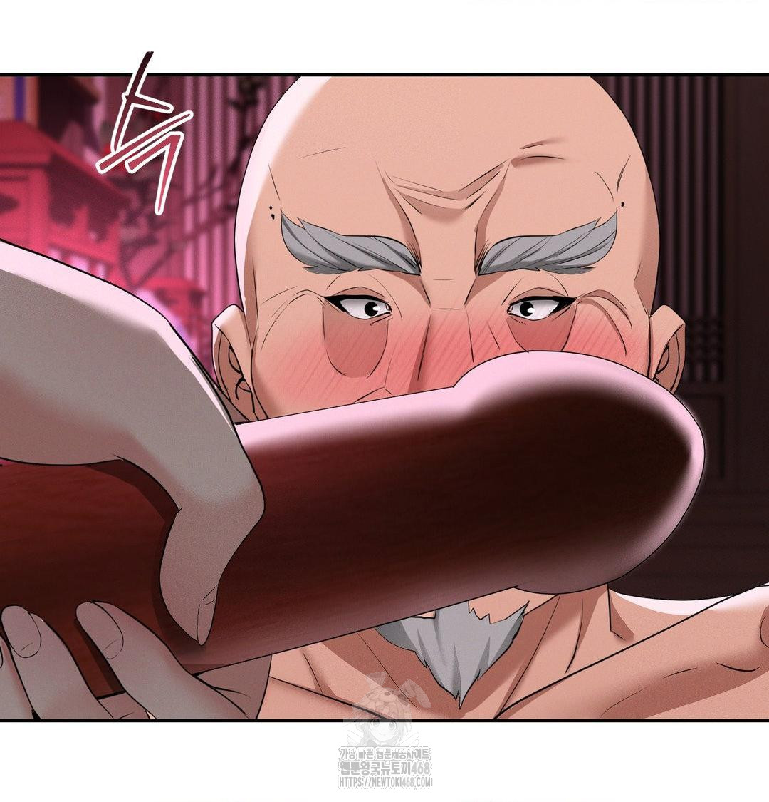 Yeoni of the Tavern Raw - Chapter 13 Page 74