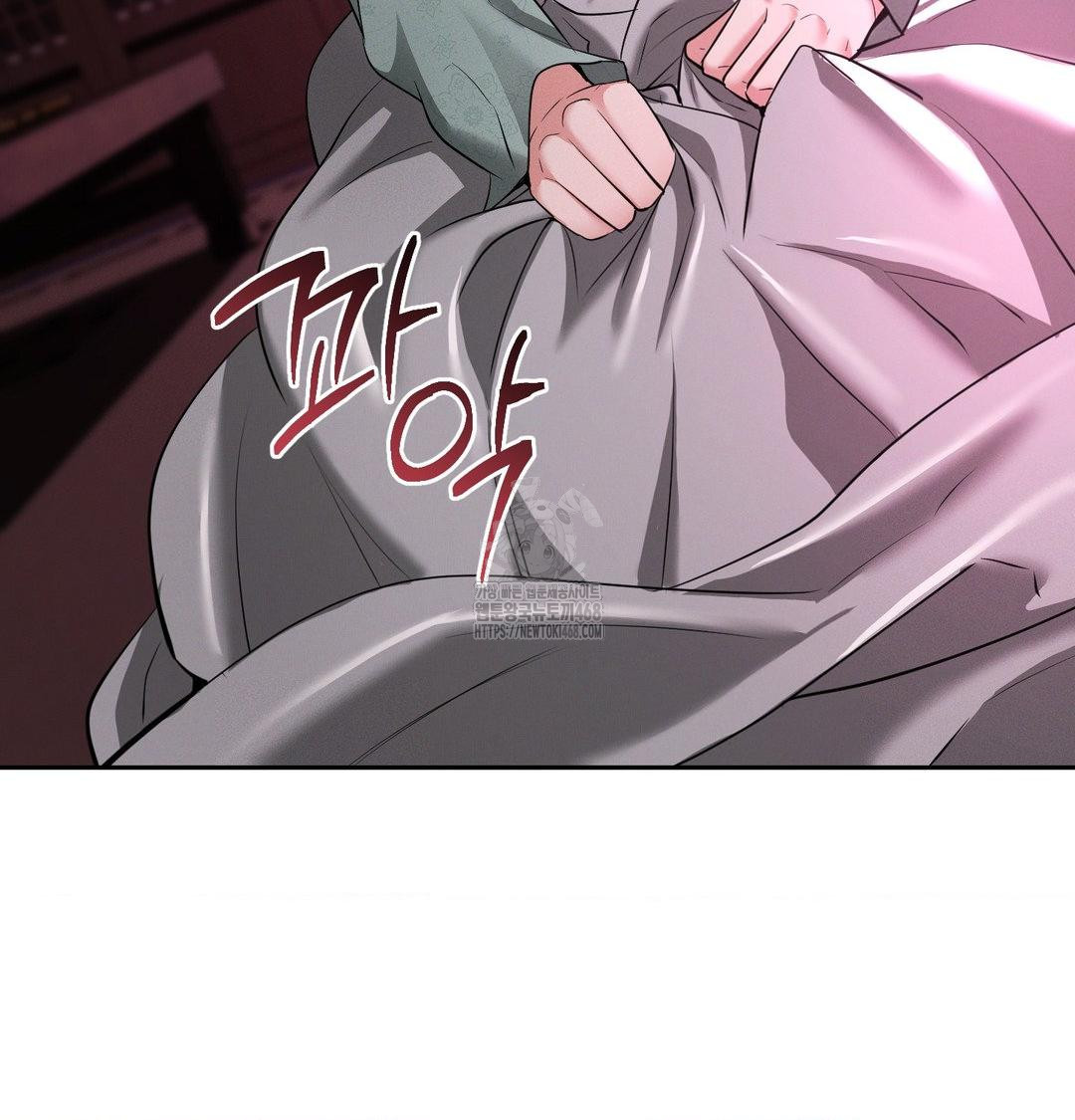 Yeoni of the Tavern Raw - Chapter 13 Page 86