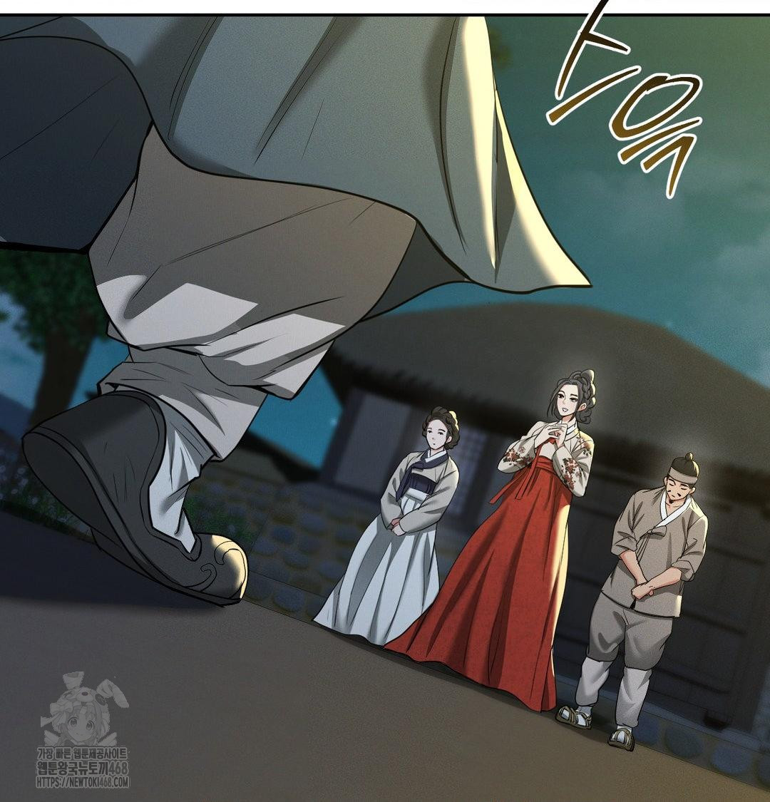 Yeoni of the Tavern Raw - Chapter 13 Page 9