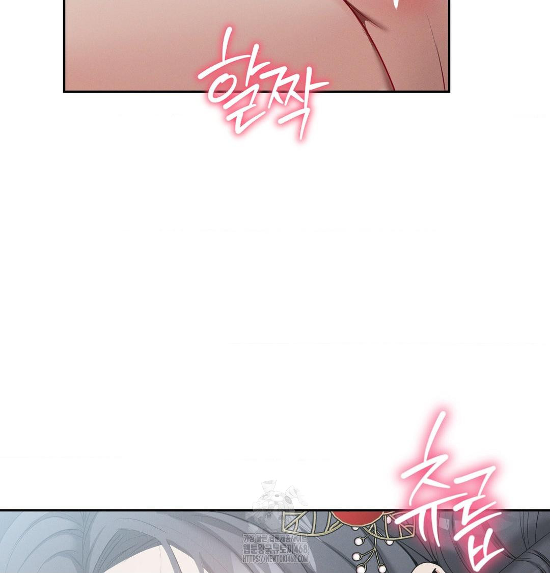 Yeoni of the Tavern Raw - Chapter 15 Page 100