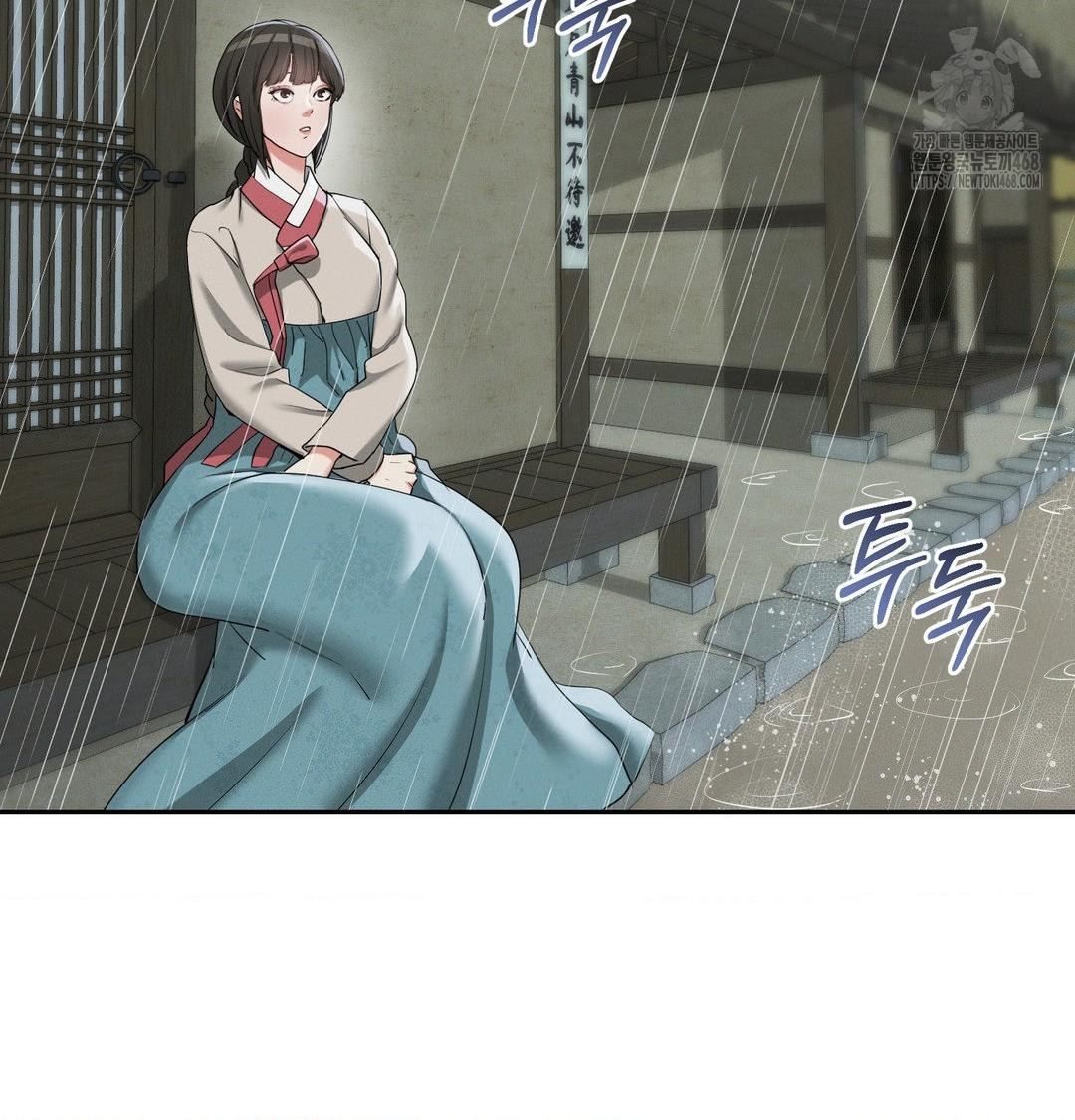 Yeoni of the Tavern Raw - Chapter 15 Page 11