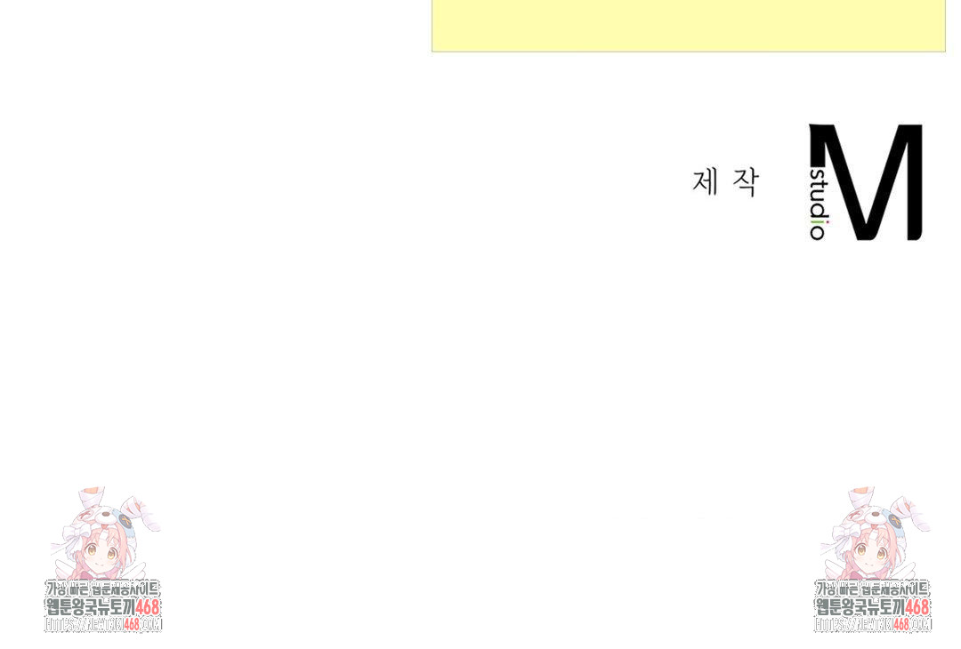 Yeoni of the Tavern Raw - Chapter 15 Page 136