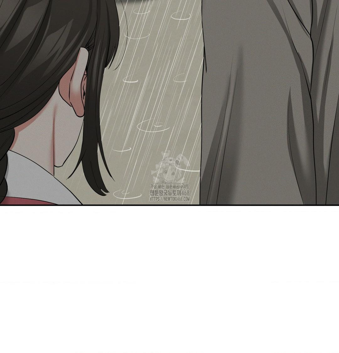 Yeoni of the Tavern Raw - Chapter 15 Page 24