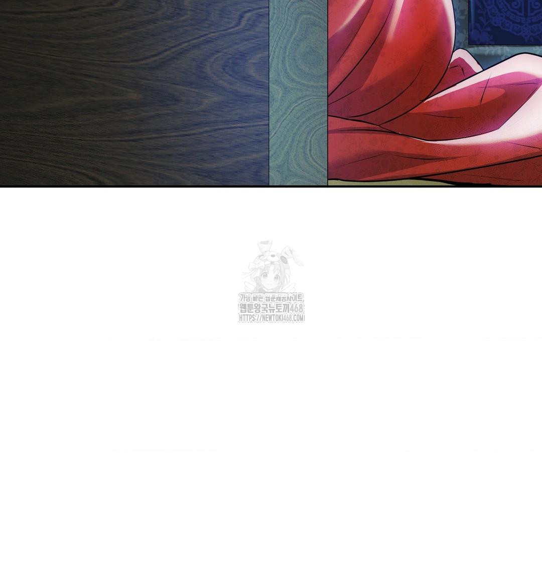 Yeoni of the Tavern Raw - Chapter 15 Page 31