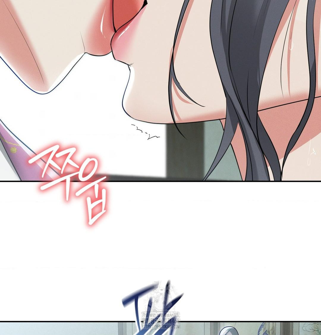 Yeoni of the Tavern Raw - Chapter 15 Page 82