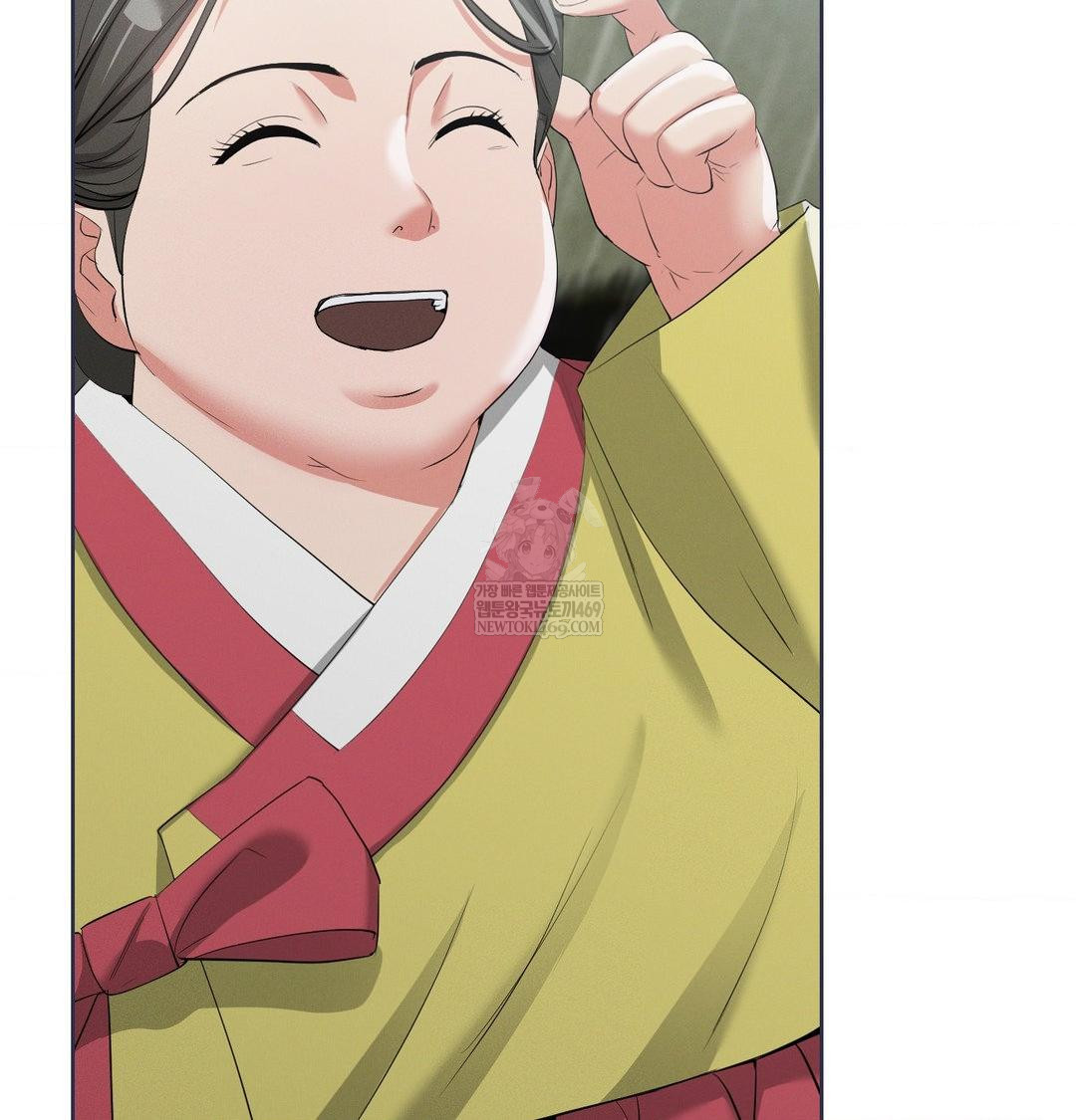 Yeoni of the Tavern Raw - Chapter 16 Page 134