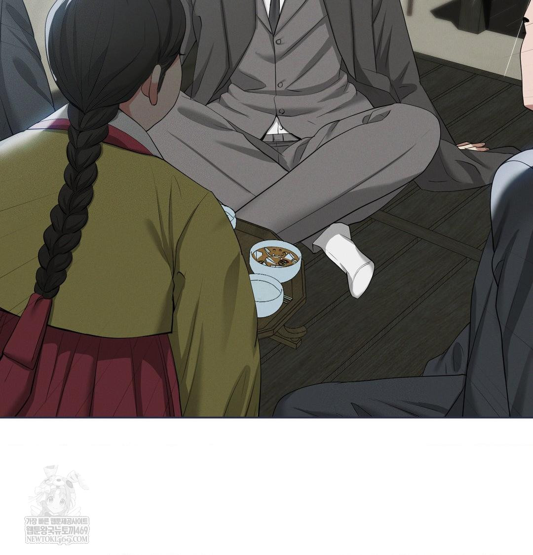 Yeoni of the Tavern Raw - Chapter 16 Page 136