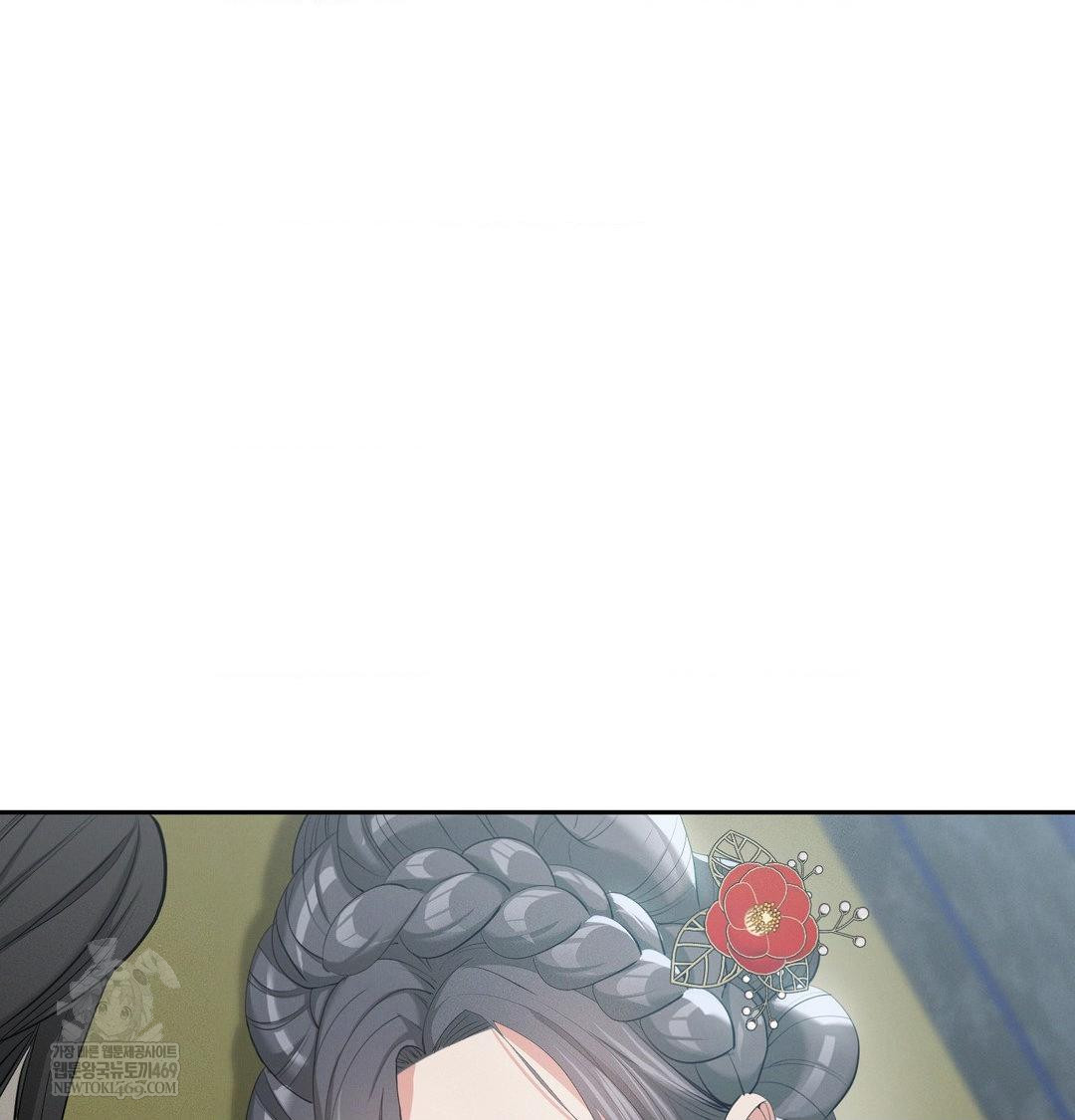 Yeoni of the Tavern Raw - Chapter 16 Page 21