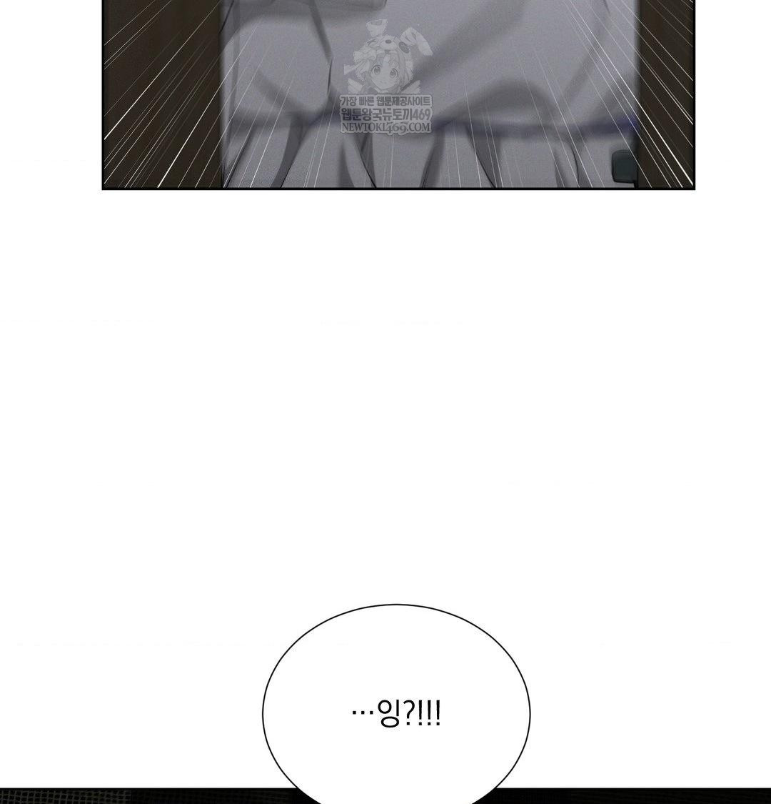 Yeoni of the Tavern Raw - Chapter 16 Page 42