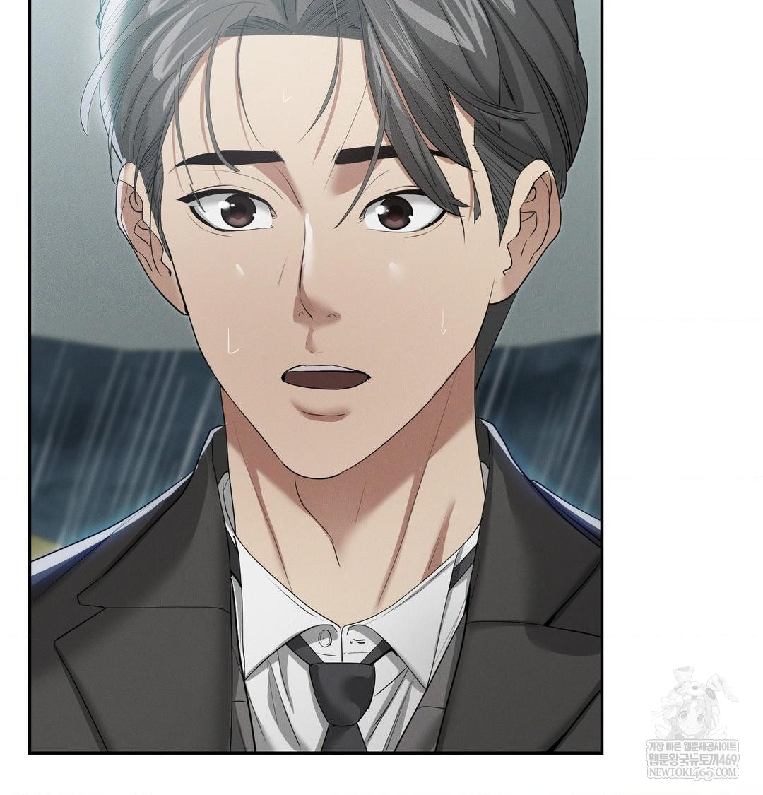 Yeoni of the Tavern Raw - Chapter 17 Page 31