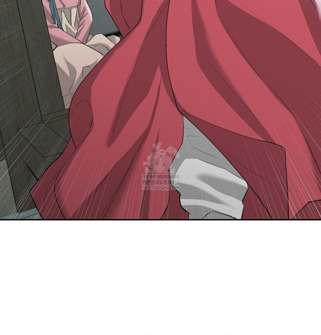 Yeoni of the Tavern Raw - Chapter 17 Page 4