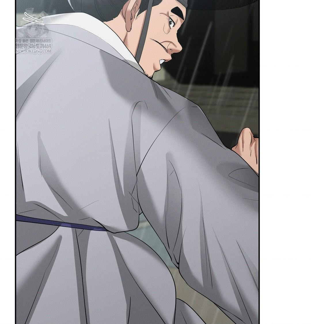 Yeoni of the Tavern Raw - Chapter 17 Page 46