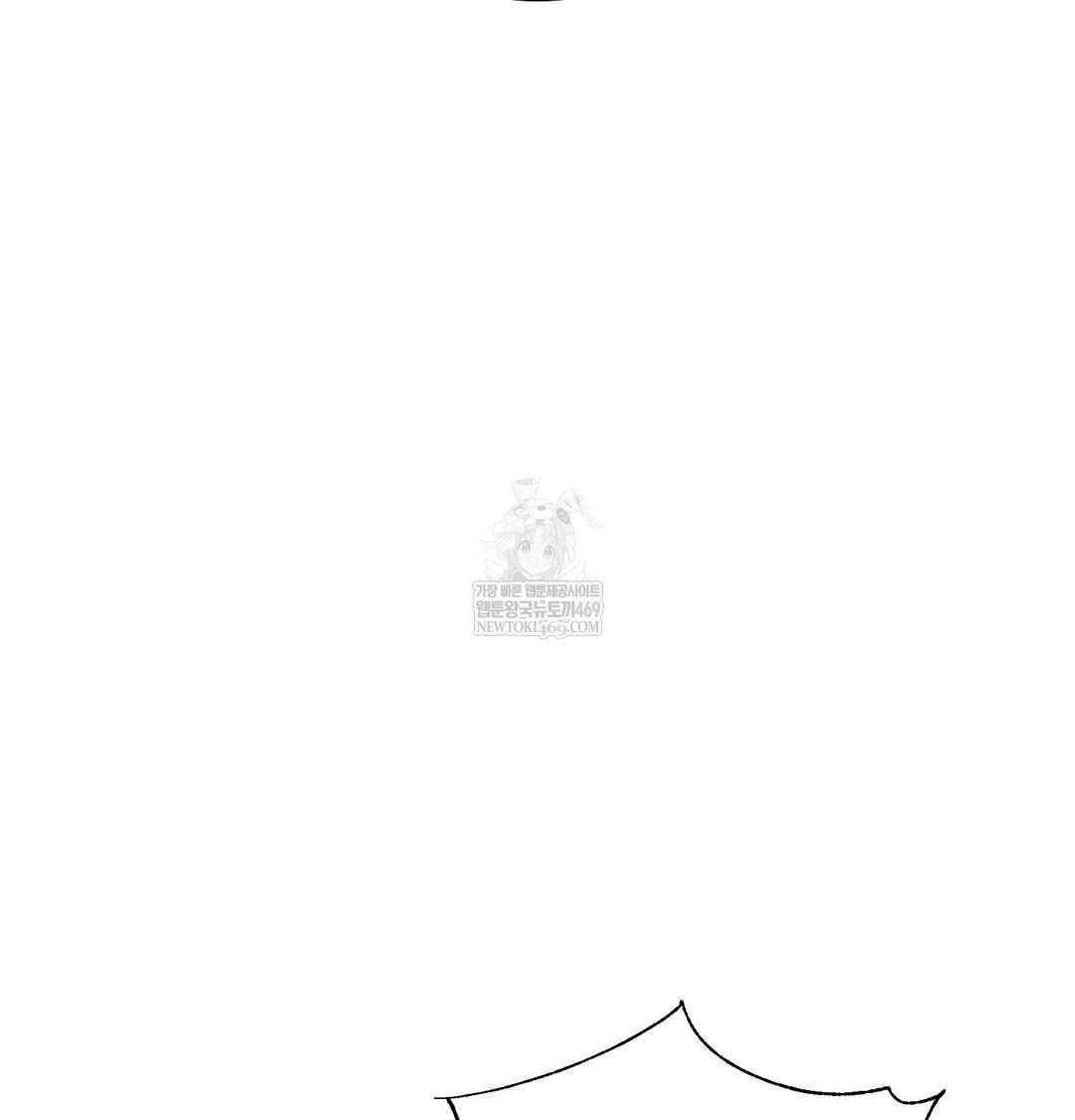 Yeoni of the Tavern Raw - Chapter 17 Page 54
