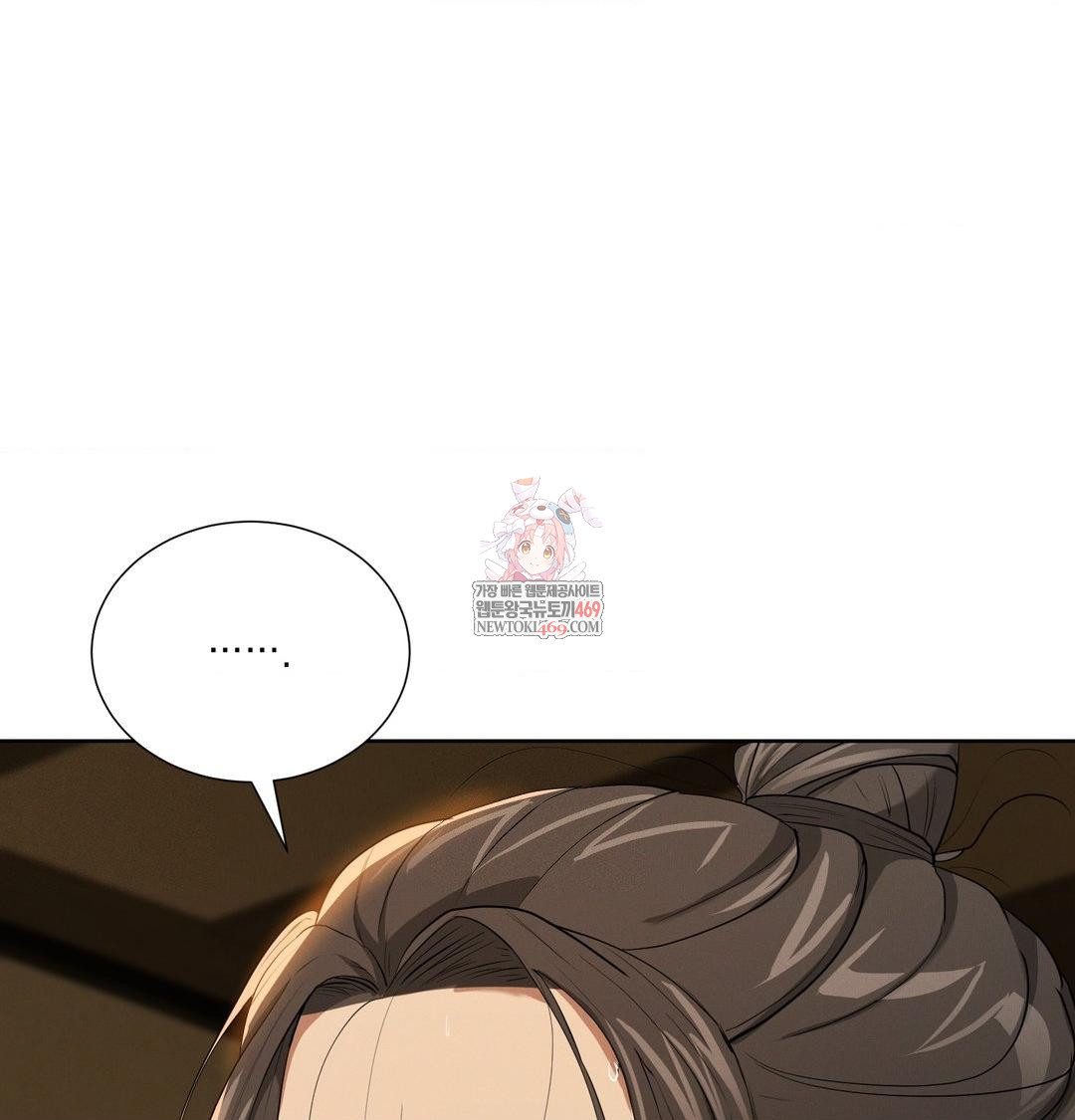 Yeoni of the Tavern Raw - Chapter 18 Page 1