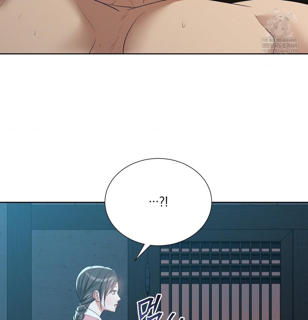 Yeoni of the Tavern Raw - Chapter 18 Page 22