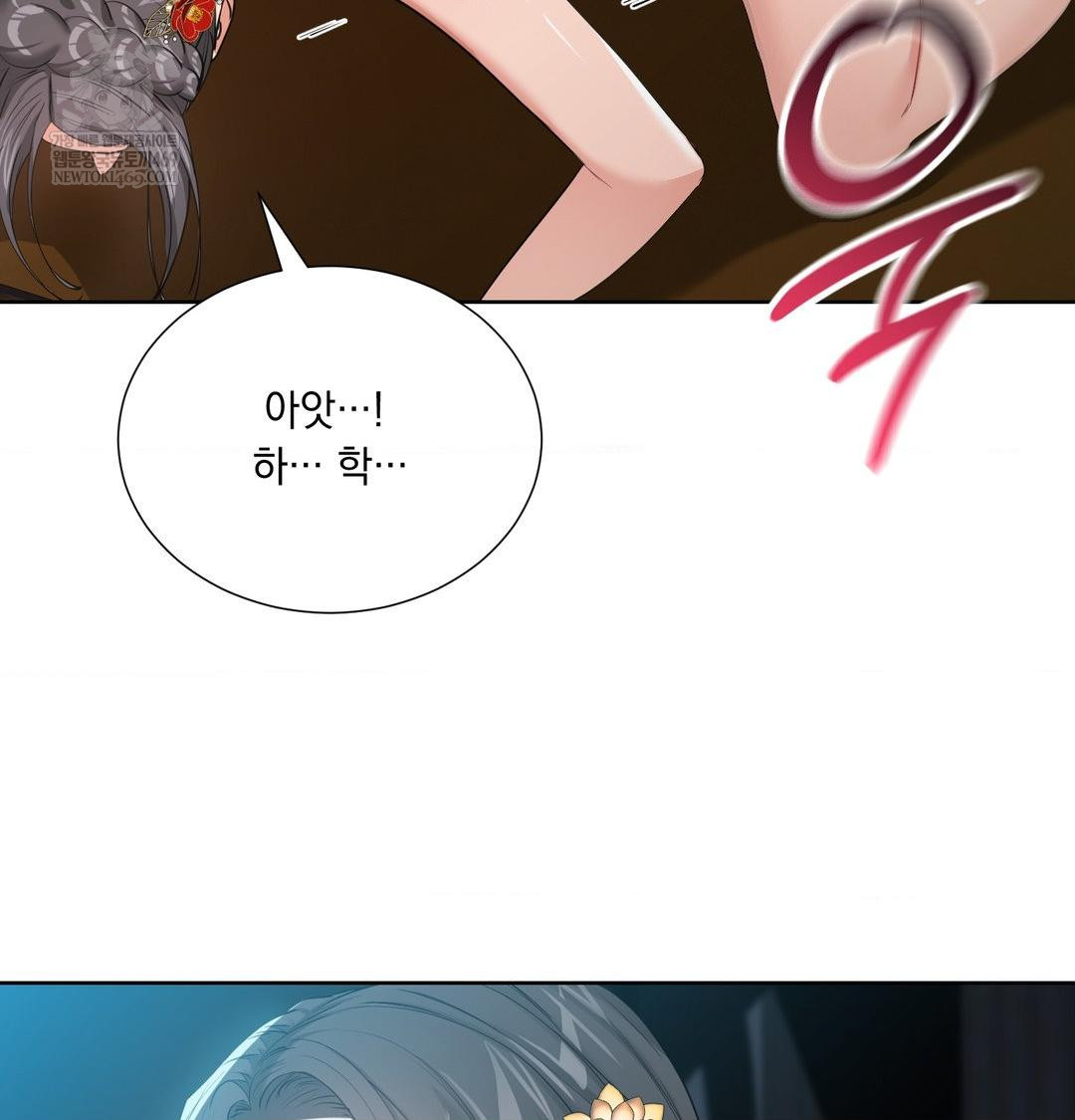 Yeoni of the Tavern Raw - Chapter 18 Page 40