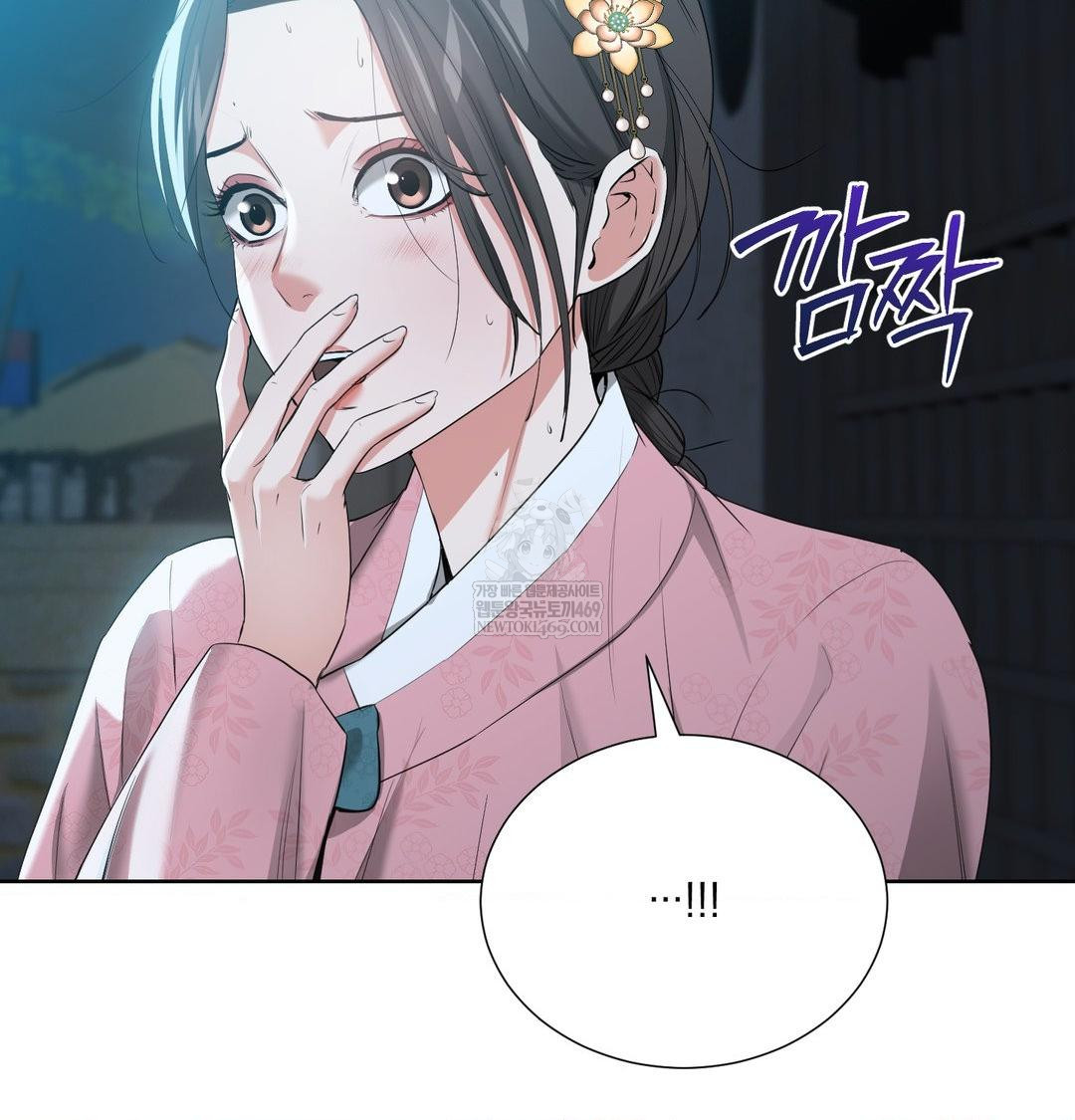 Yeoni of the Tavern Raw - Chapter 18 Page 41