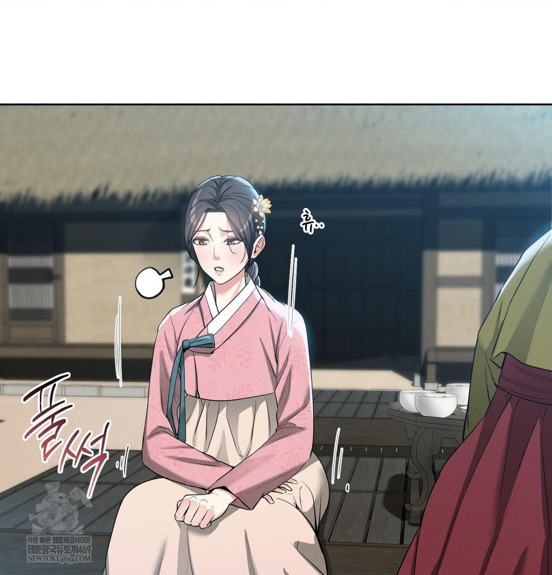 Yeoni of the Tavern Raw - Chapter 18 Page 89