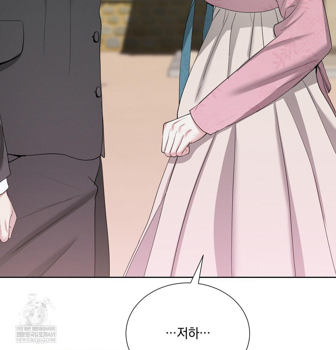 Yeoni of the Tavern Raw - Chapter 19 Page 150