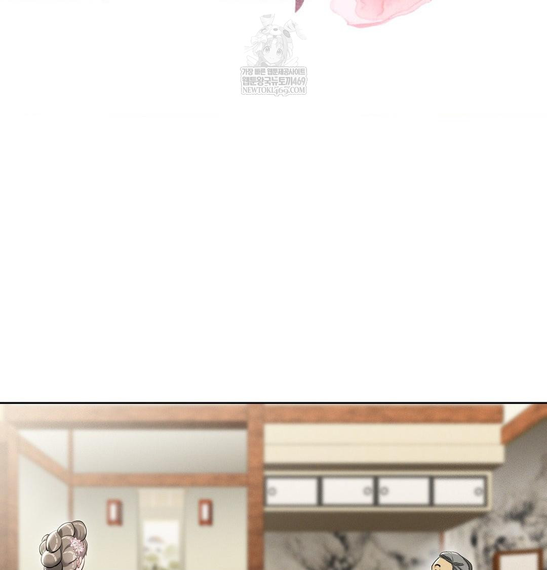 Yeoni of the Tavern Raw - Chapter 19 Page 2