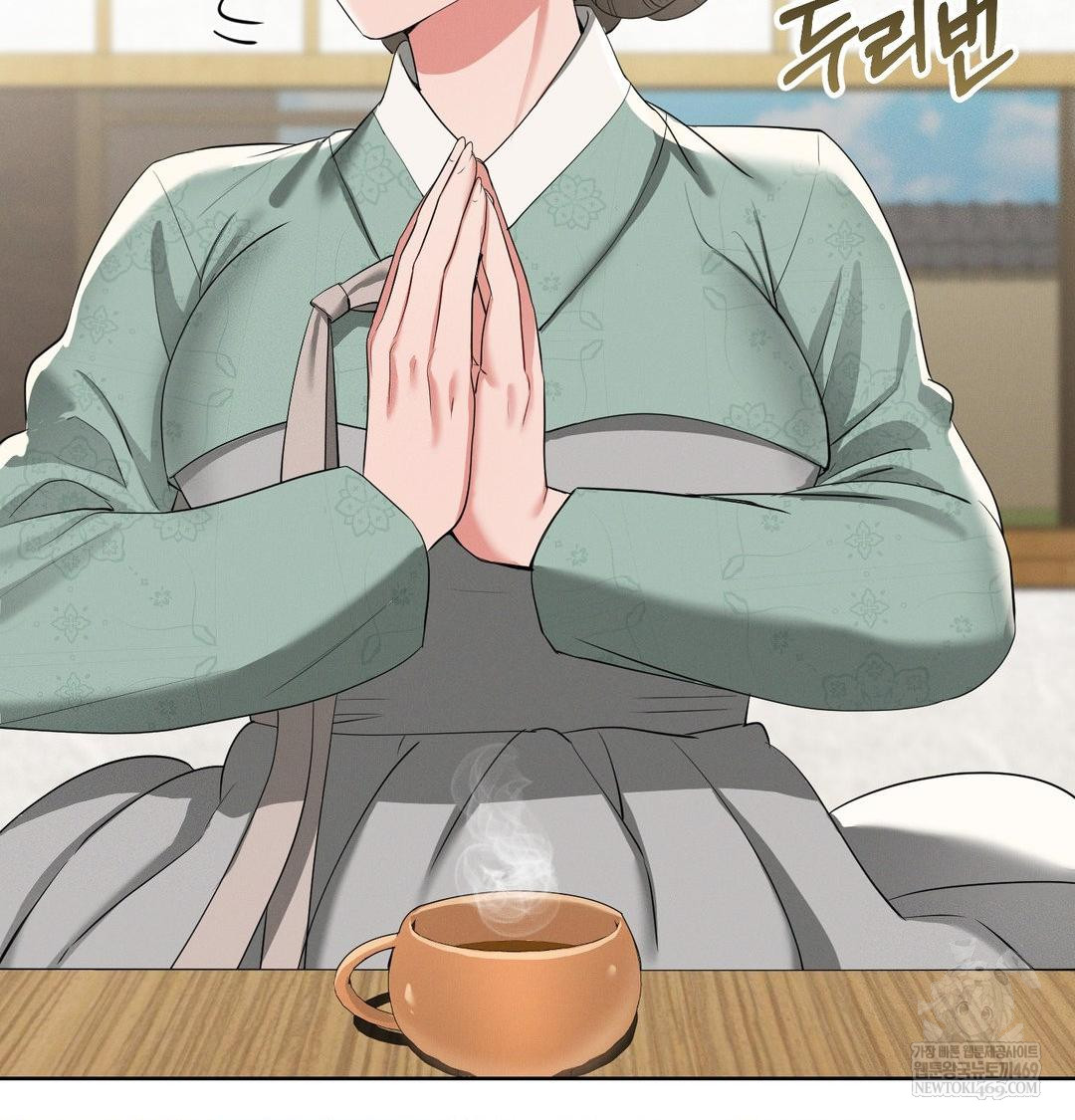 Yeoni of the Tavern Raw - Chapter 19 Page 6