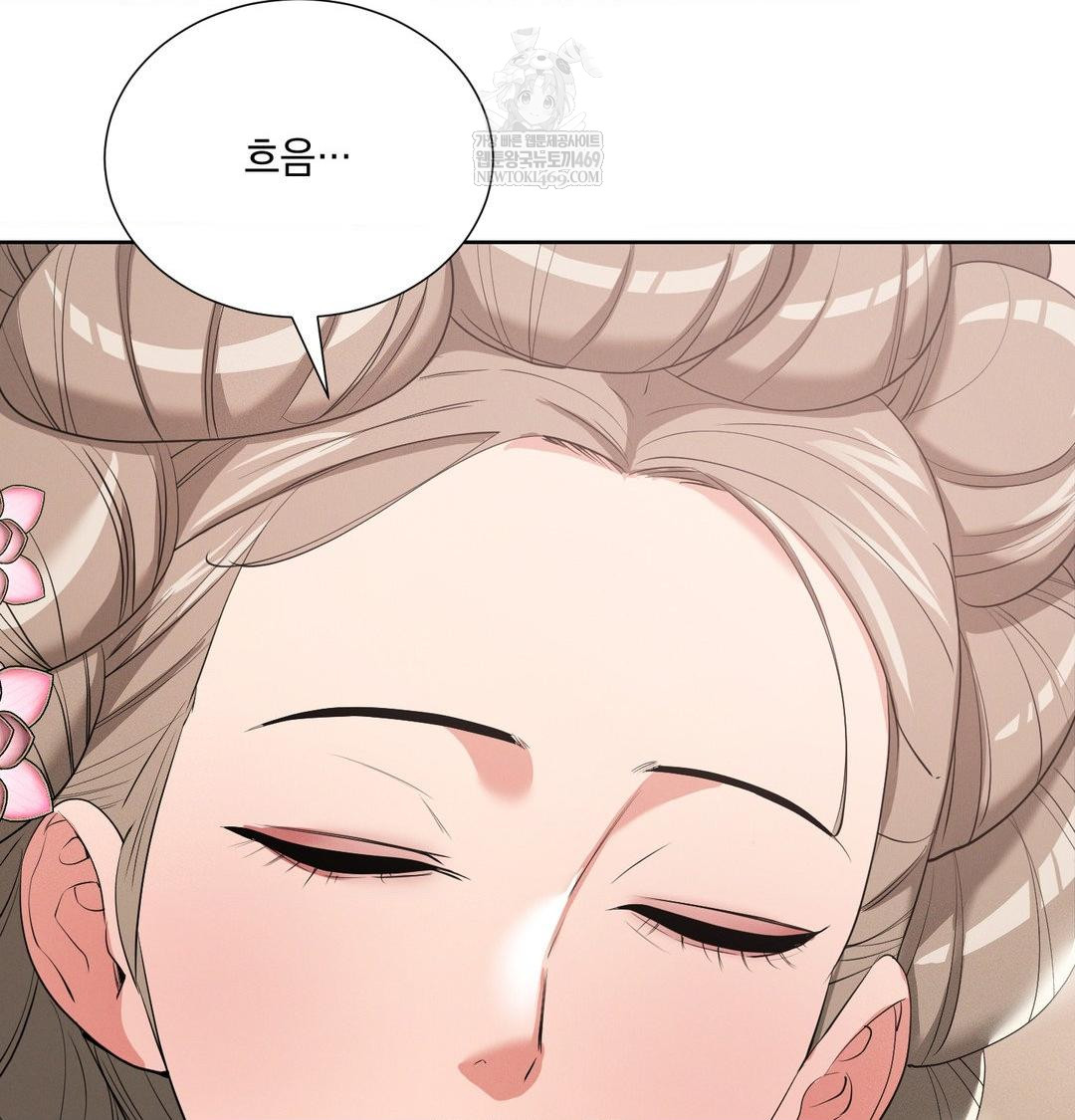 Yeoni of the Tavern Raw - Chapter 19 Page 76