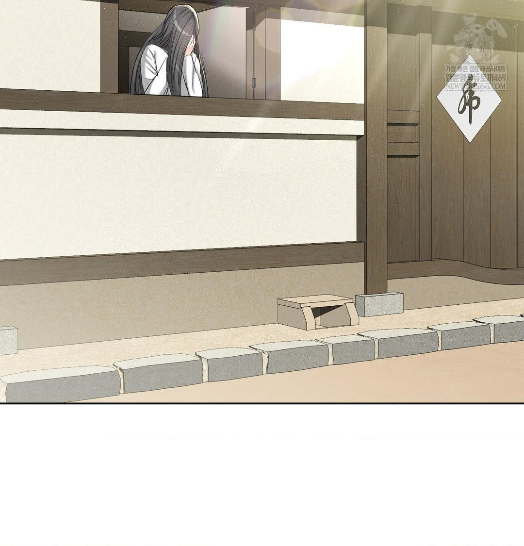 Yeoni of the Tavern Raw - Chapter 20 Page 146