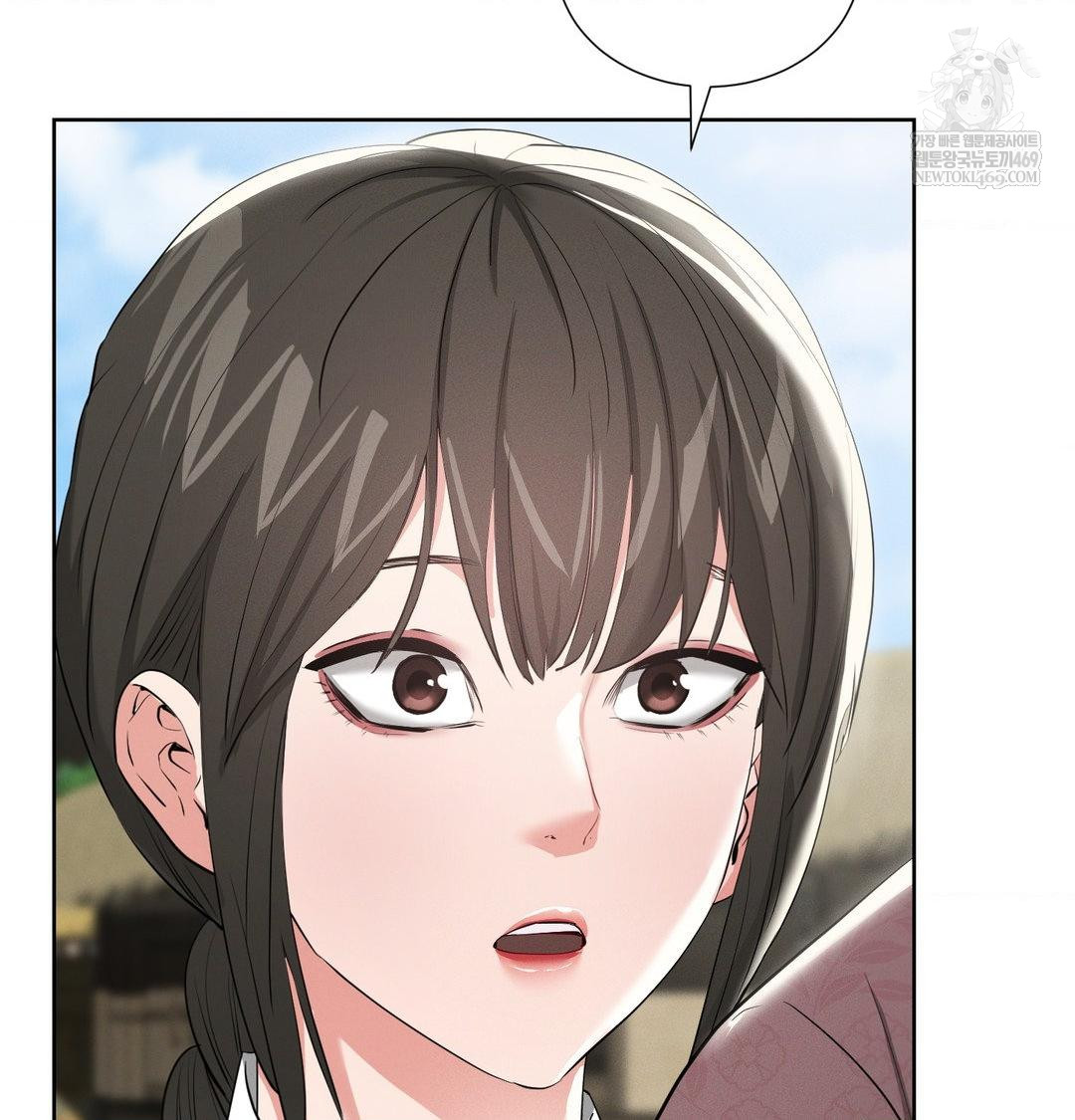 Yeoni of the Tavern Raw - Chapter 20 Page 17