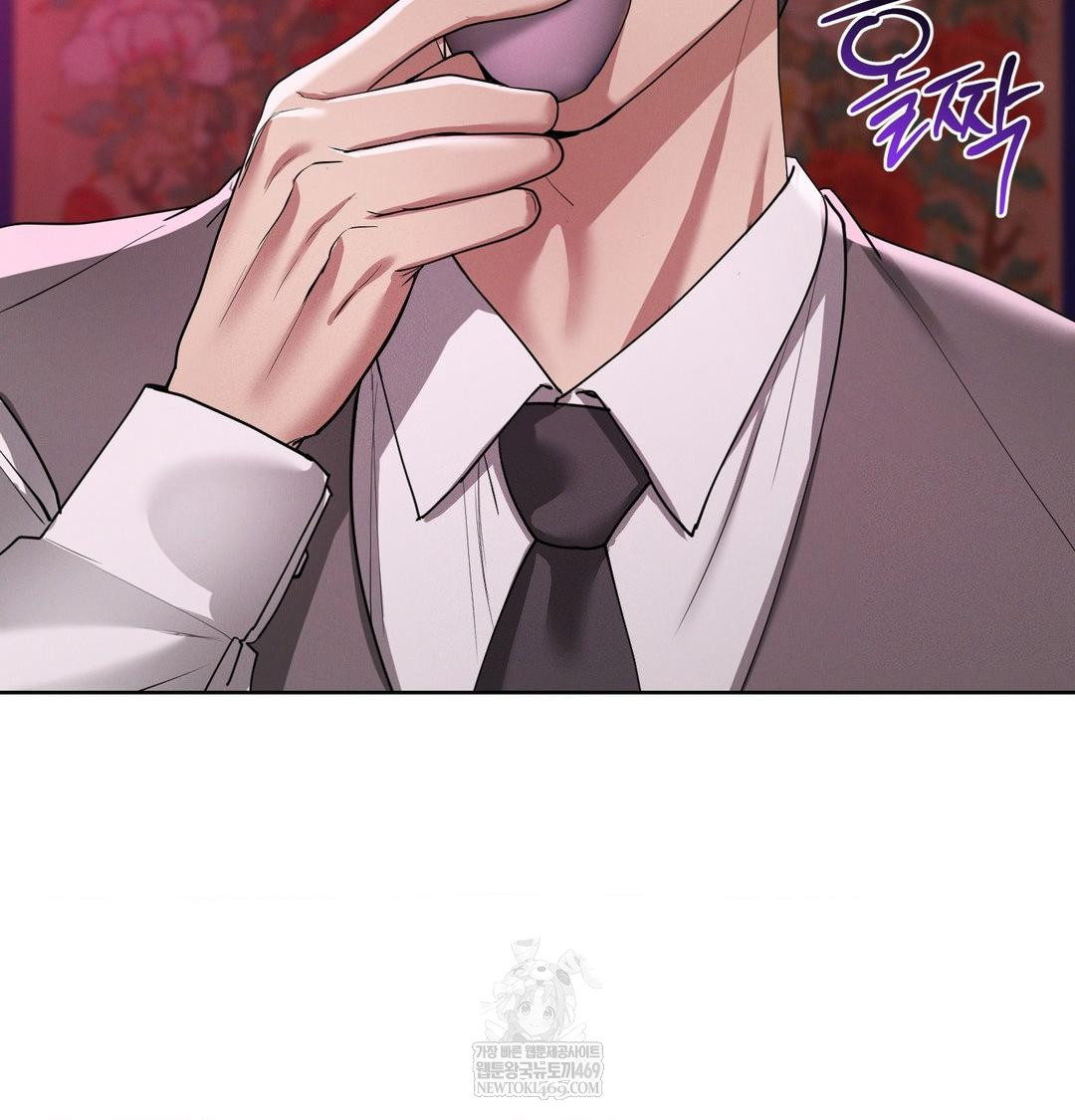 Yeoni of the Tavern Raw - Chapter 21 Page 113