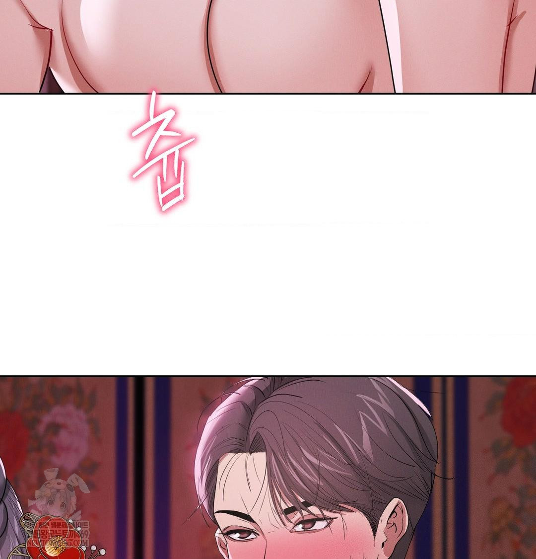 Yeoni of the Tavern Raw - Chapter 21 Page 120