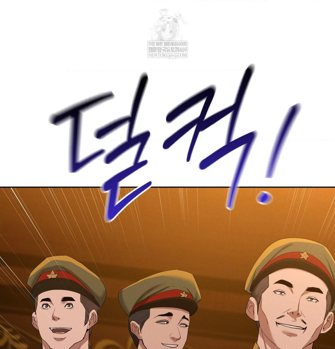 Yeoni of the Tavern Raw - Chapter 21 Page 25