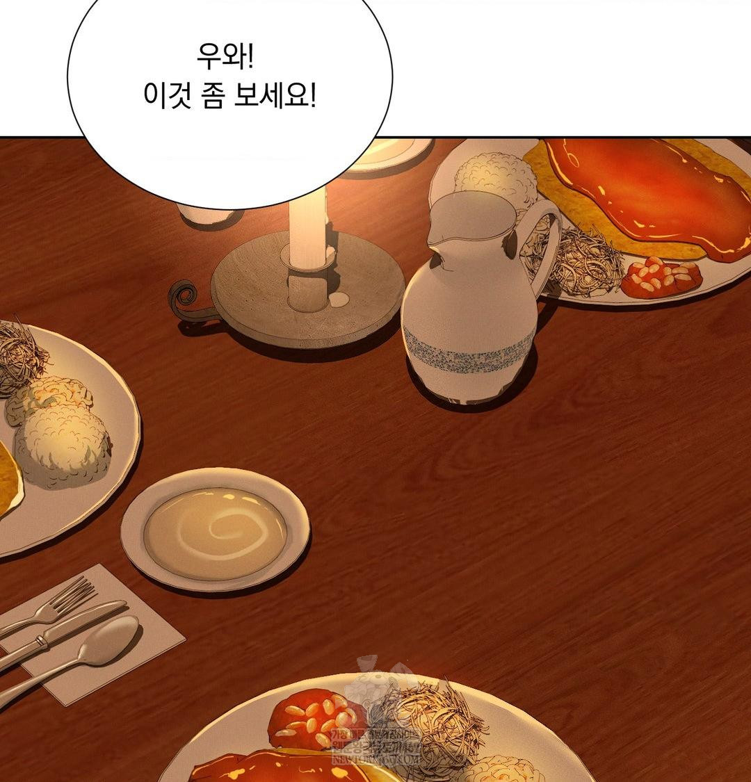 Yeoni of the Tavern Raw - Chapter 21 Page 48