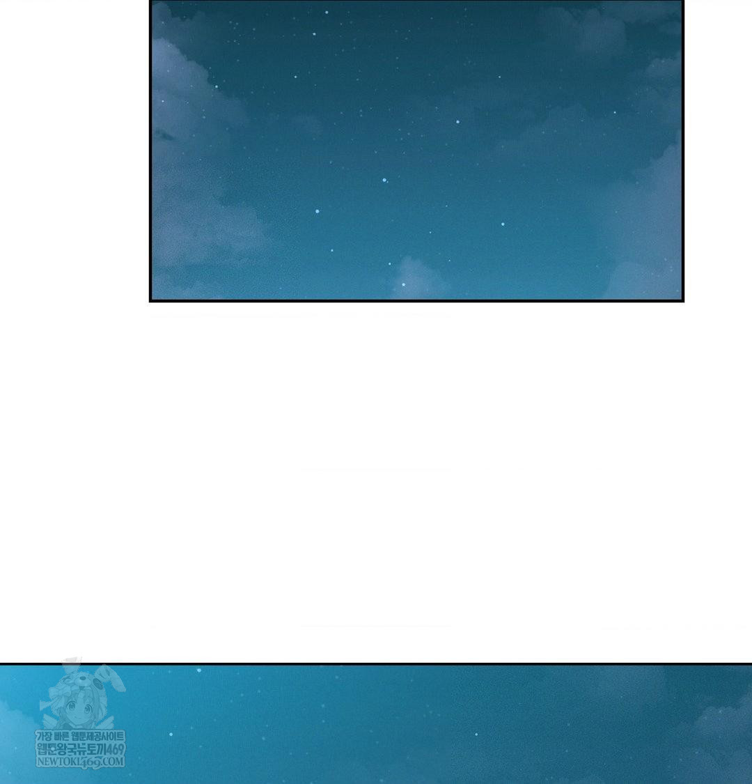 Yeoni of the Tavern Raw - Chapter 21 Page 56