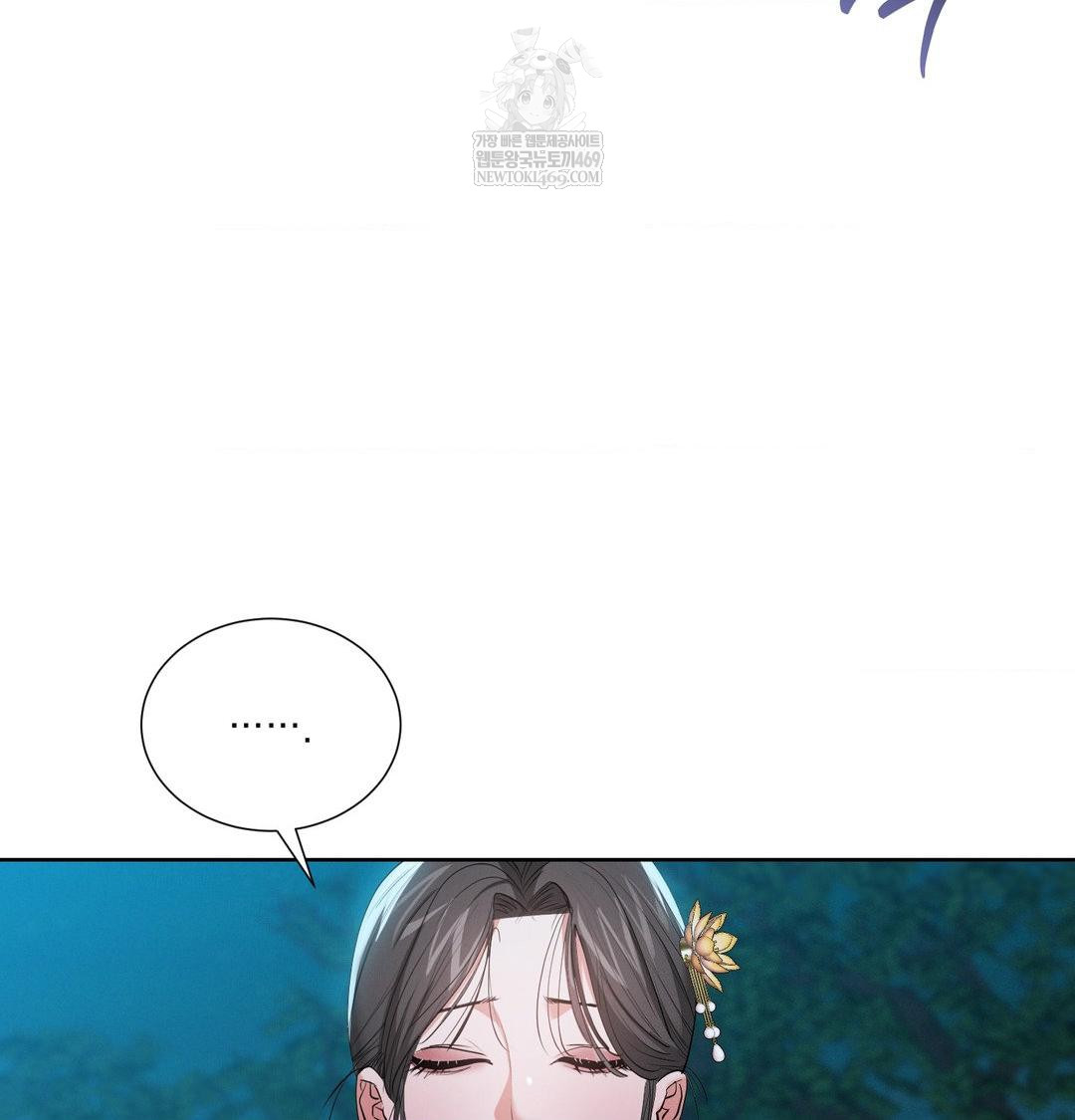 Yeoni of the Tavern Raw - Chapter 21 Page 81