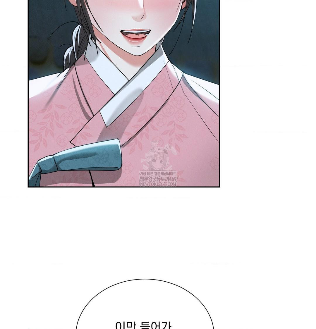 Yeoni of the Tavern Raw - Chapter 22 Page 132